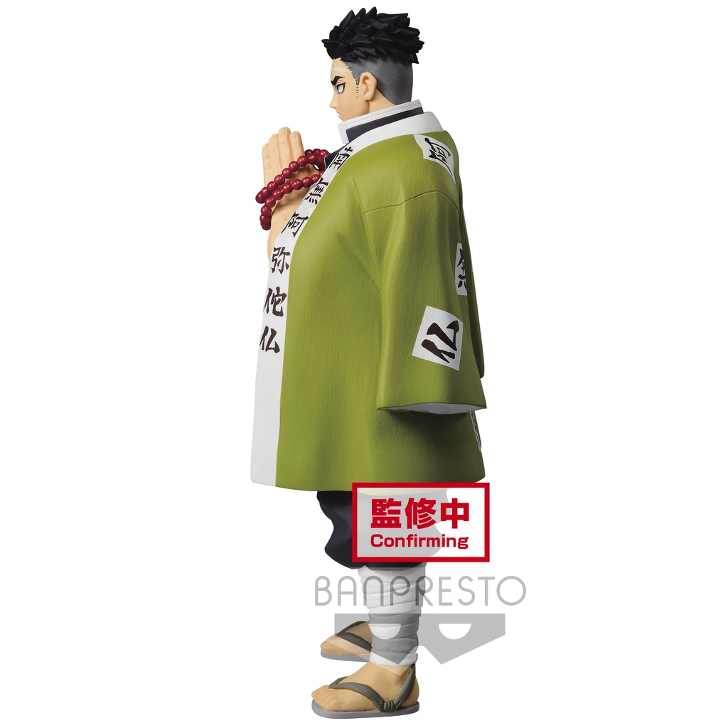 [ Figure แท้ ] #ดาบพิฆาตรอสูร Demon Slayer : Kimetsu no Yaiba - GYOMEI HIMEJIMA Vol.16 สี B [ Banpresto ]