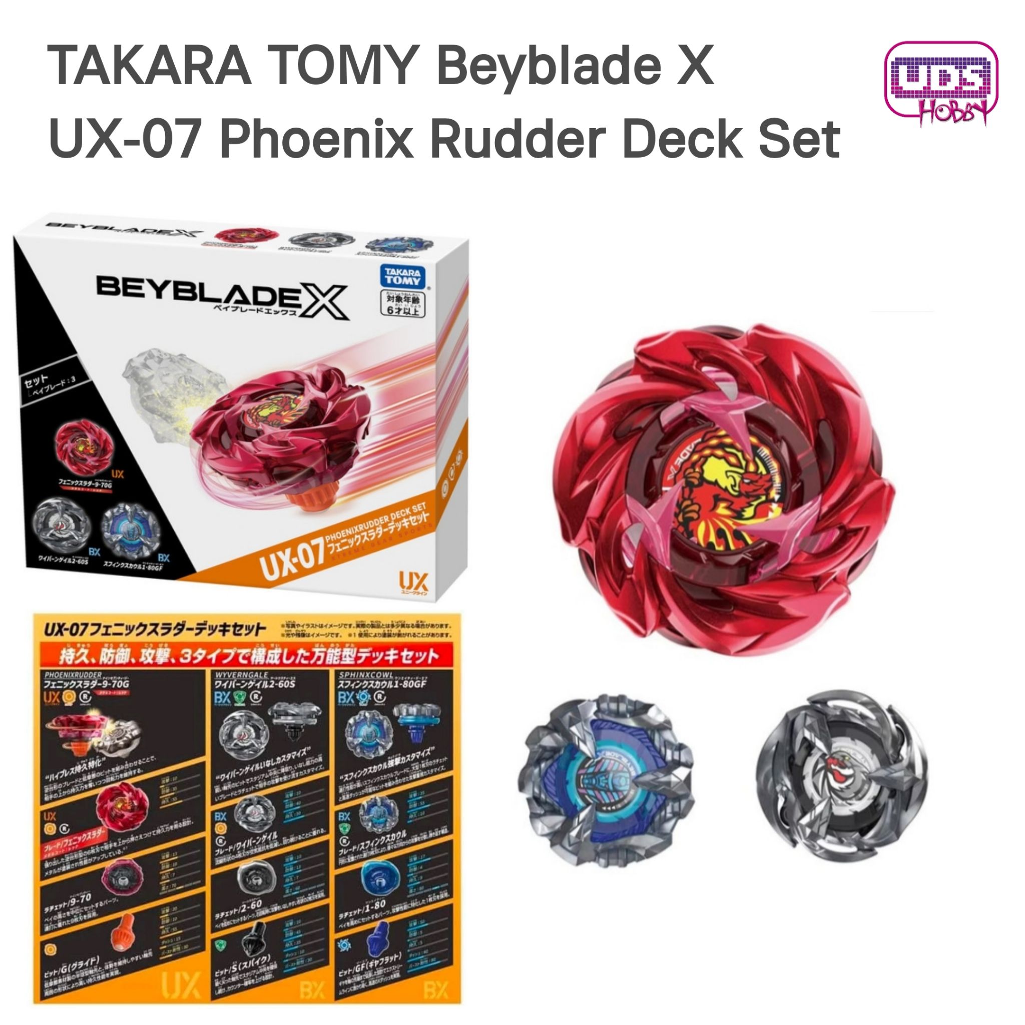 TAKARA TOMY Beyblade X UX-07 Phoenix Rudder Deck Set 1กล่อง มี 3ตัว