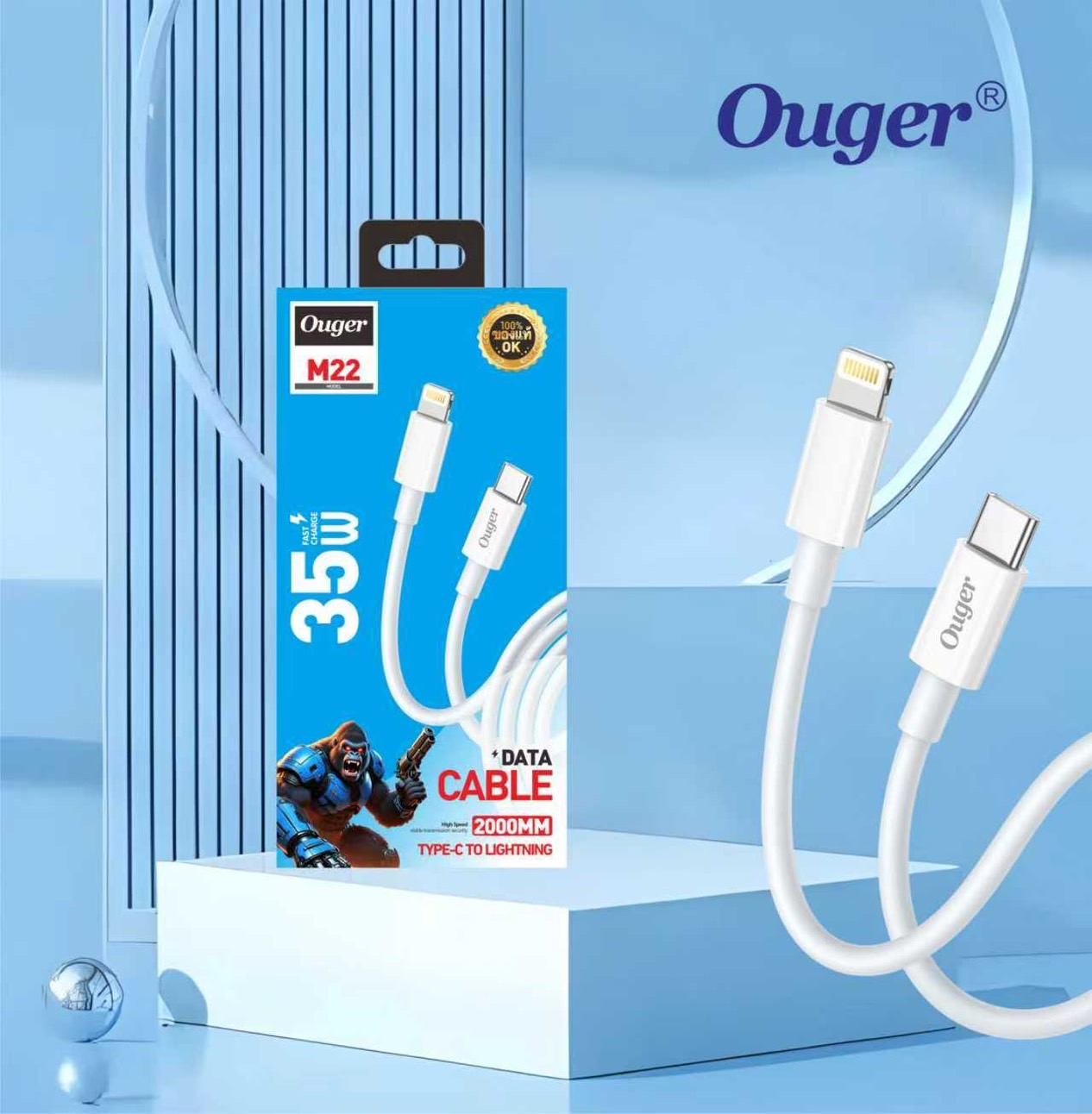 Ouger M22 TC to IP 35W 2M