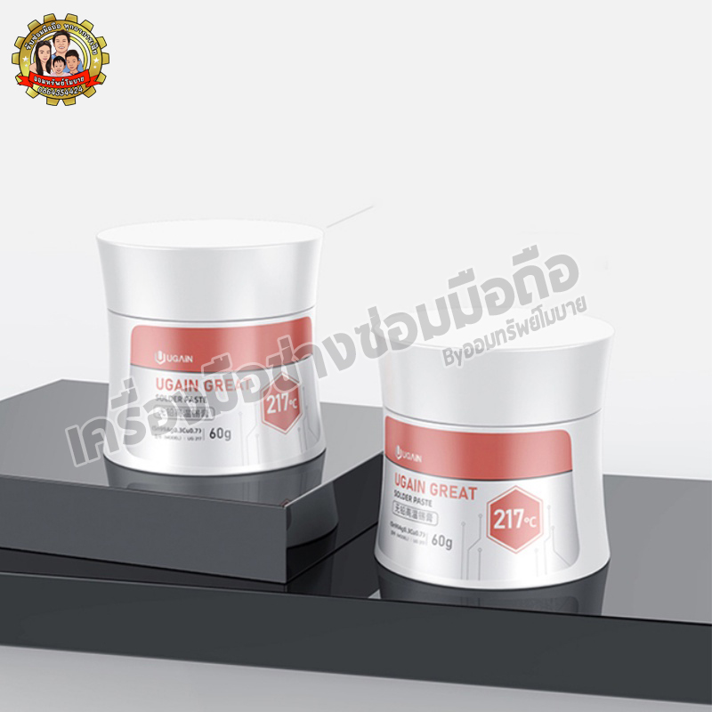 ตะกั่ว Ugain