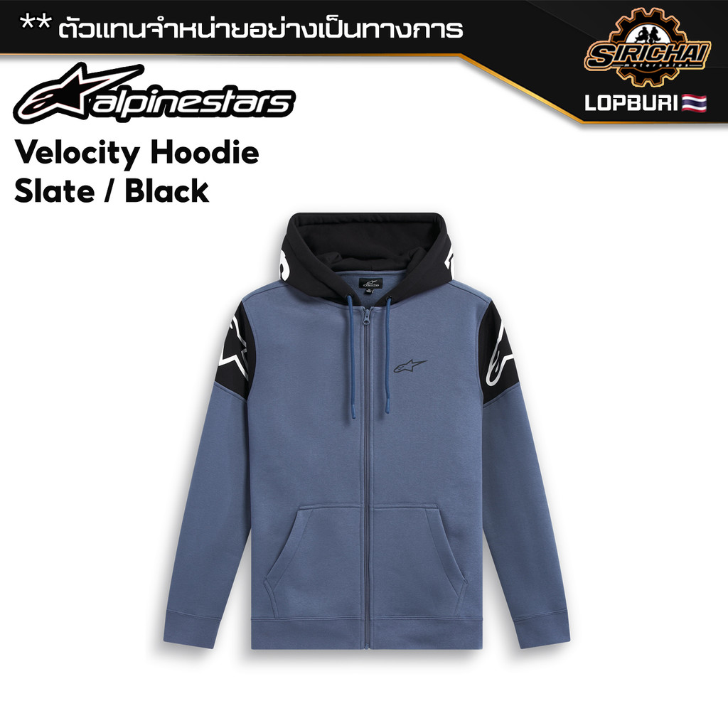 เสื้อ เสื้อฮู้ด Alpinestars Velocity Hoodie Slate / Black ของแท้ 100%✅
