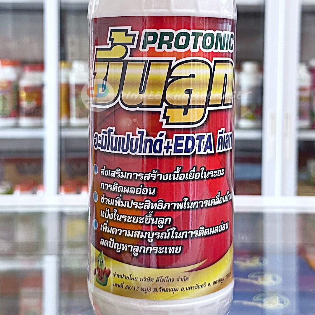 (ยกลัง 16 ขวด) โปรโตรนิก (Protonic)-ขึ้นลูก อะมิโนเปบไทด์+EDTA คีเลท ขนาด 1 ลิตร
