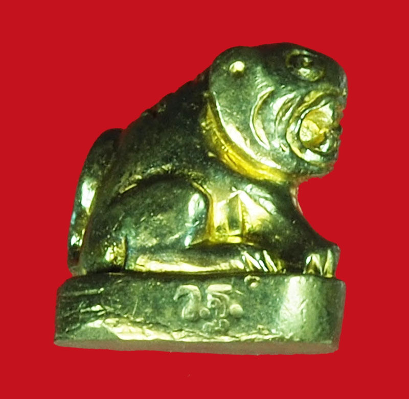 A1061 เสือจิ๋ว หลวงพ่อเพี้ยน วัดเกริ่นกฐิน ลพบุรี 69