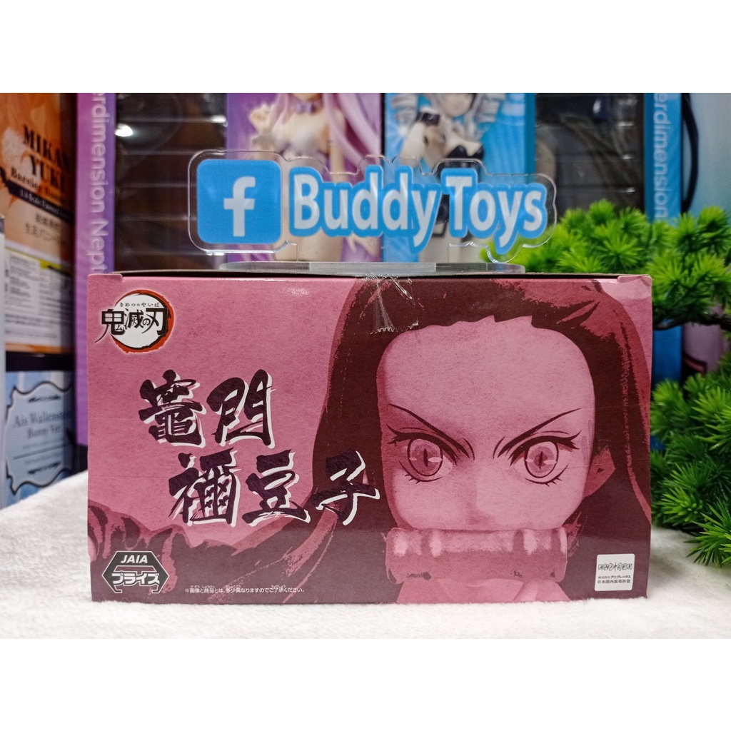 [ Figure แท้ ] #ดาบพิฆาตอสูร Kimetsu no yaiba Vibration Stars - Nezuko เนซึโกะ [ Banpresto ]