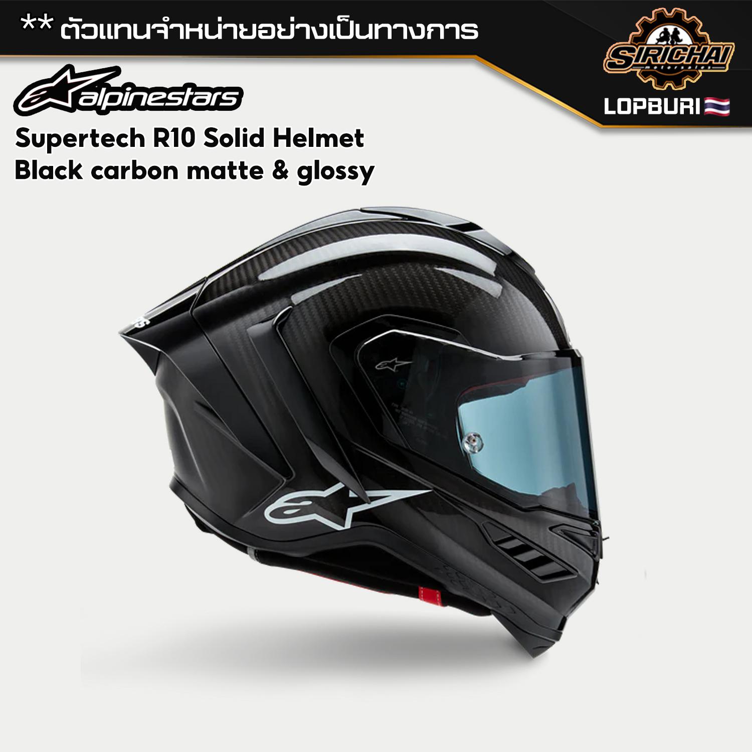 หมวกกันน็อค Alpinestars Supertech R10 Solid Helmet Color: White Glossy/Black Matte
