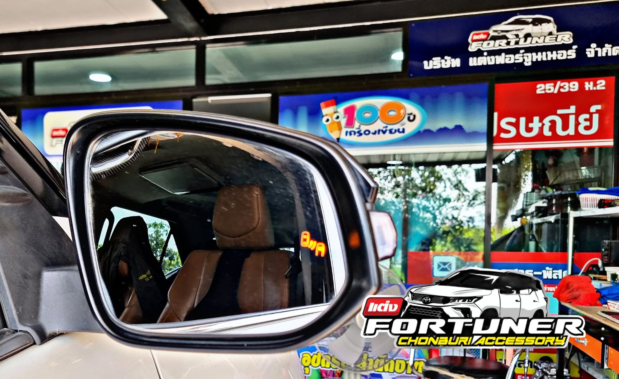 กระจกข้างมีสัญญาณเตือน Blind Spot