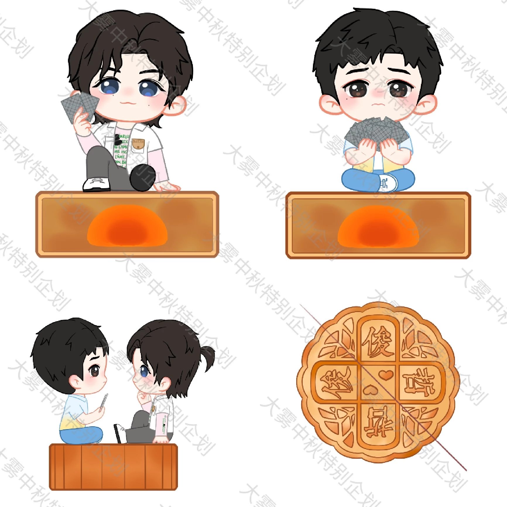 ค่าส่ง 【大雾中秋限定】花好月圆
