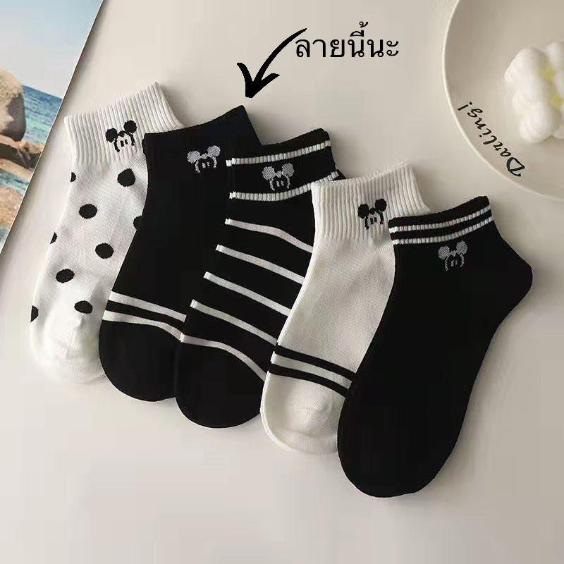 ถุงเท้าข้อสั้น ลายน่ารักๆ 1 คู่ ถุงเท้าแฟชั่น ผู้หญิงผู้ชายใส่ได้ ผ้านิ่มใส่สบาย