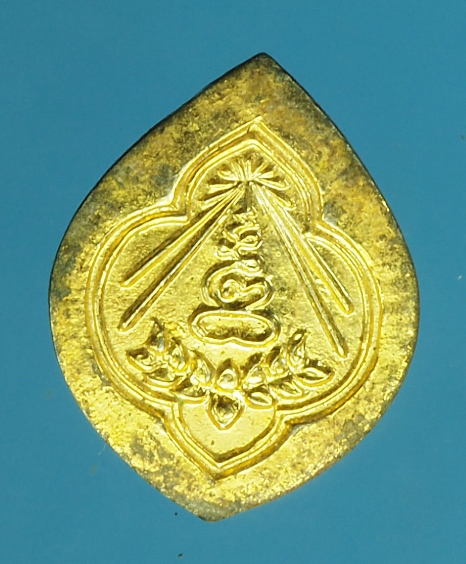 A848 ล็อกเก็ตฉากฟ้า หลวงปุ่แหวน สุจิณโณ วัดดอยแม่ปั่ง เชียงใหม่ 31