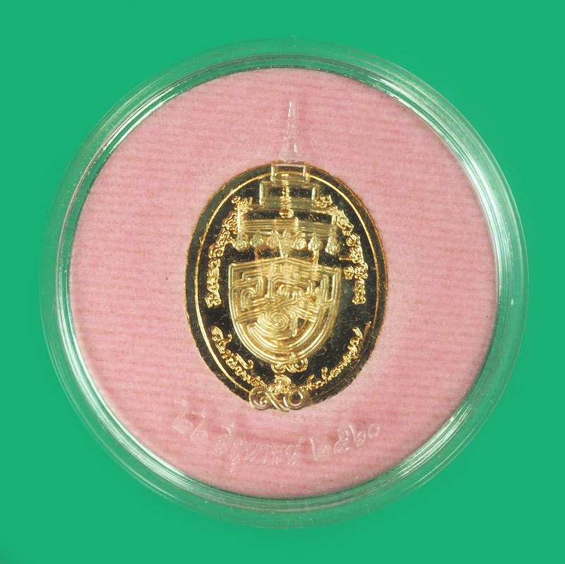 A5576 เหรียญสมเด็จพระสังฆราช(อัมพร) วัดราชบพิตร กรุงเทพ เนื้อทองแดง(ท่านสร้างพระน้อย) 10