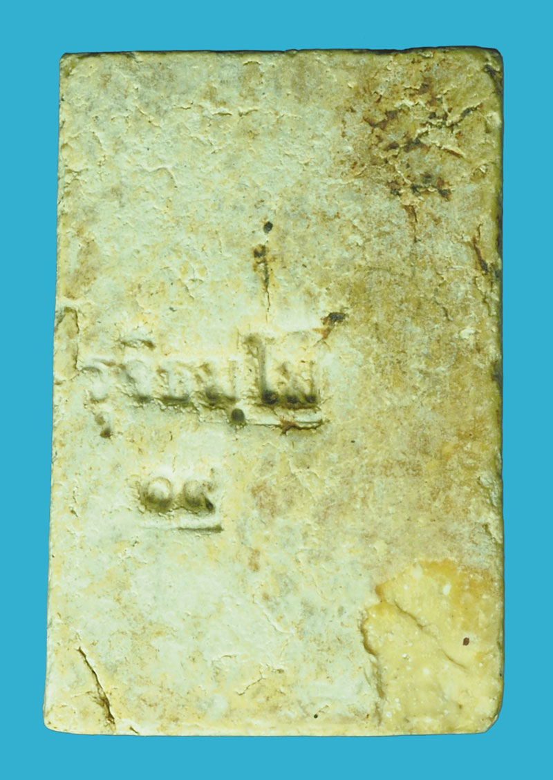 A5312 พระสมเด็จเนื้อผง พอมีอายุ ไม่ทราบที่และปีสร้าง 9