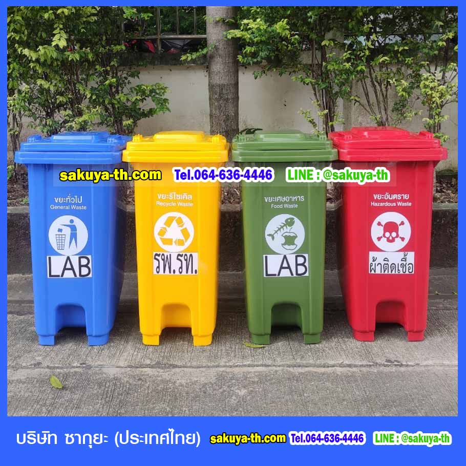 ถังขยะทรงเหลี่ยม