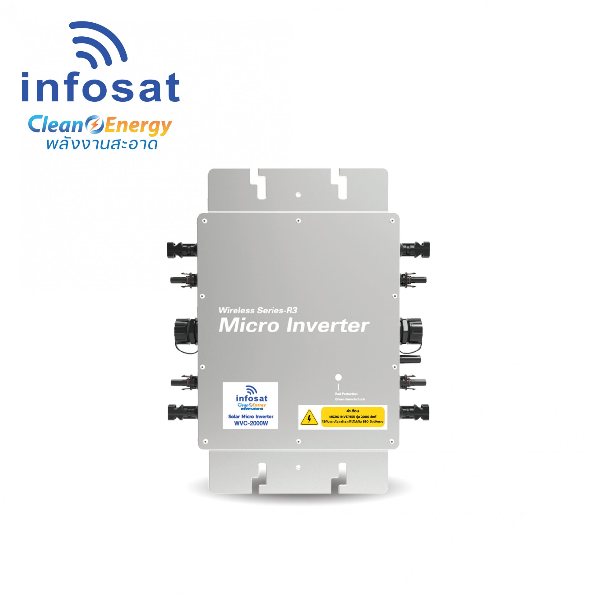 Micro Inverter 2000W