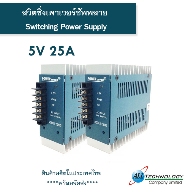 Switching Power Supply Model : I-25A05