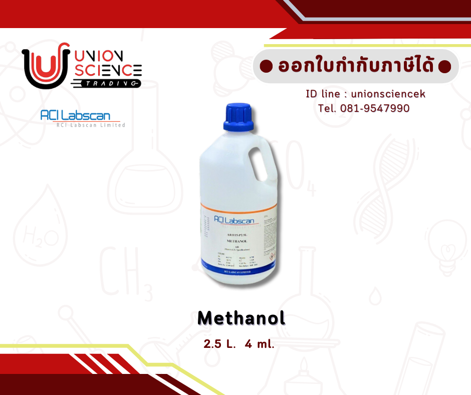 Methanol AR.(HDPE) 2.5L.#AR1115-P,RCI-Labscan