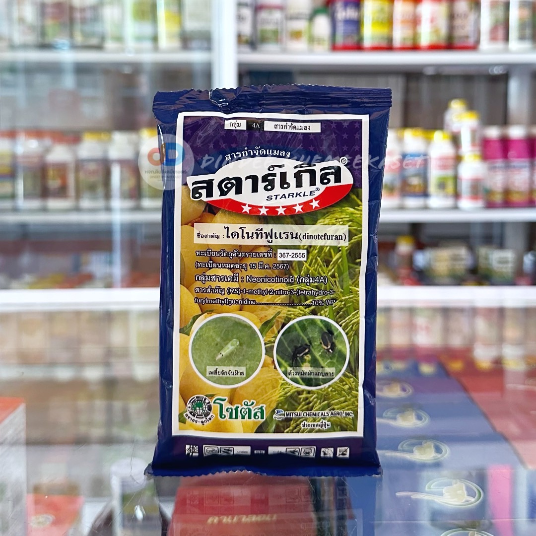 สตาร์เกิล 100 กรัม แบบฉีดพ่น สารไดโนทีฟูแรน 10% ชนิดผง กำจัดเพลี้ย