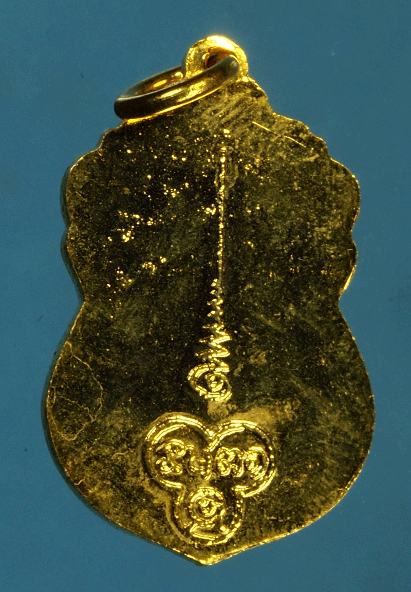 B2594 เหรียญพระธาตุพนม นครพนม กระหลั่ยทอง 37