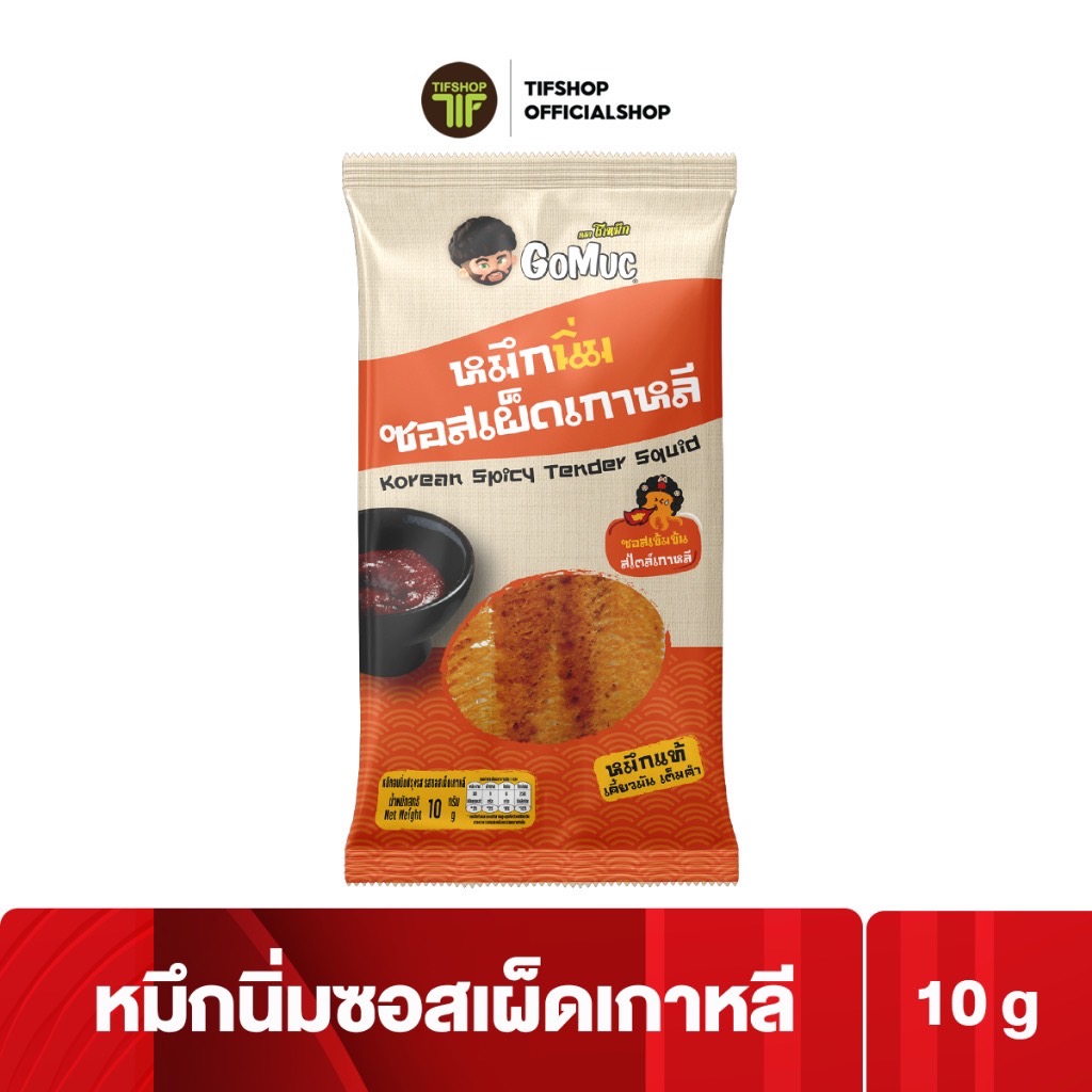 8858768843153 หมึกนิ่ม ซอสเกาหลี 10 กรัม