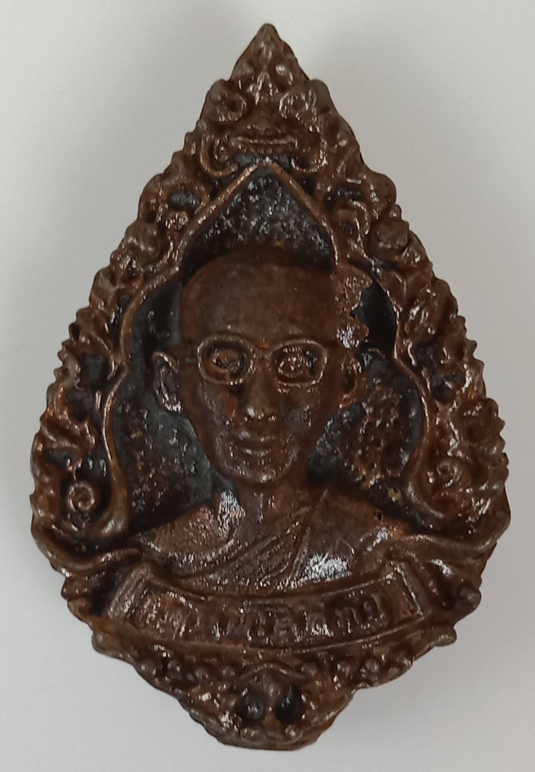 215.เหรียญทรงผนวช กองพลที่ 1 รักษาพระองค์