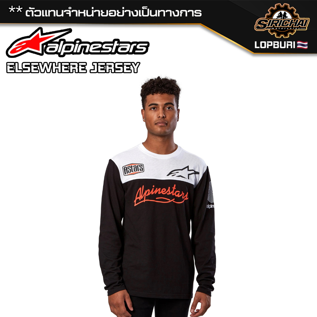 เสื้อแขนยาว เสื้อสเวตเตอร์ Alpinestars ELSEWHERE JERSEY