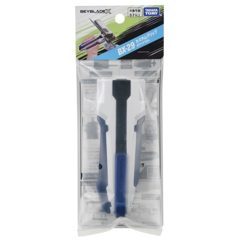 Tomy Takara Beyblade X - BX-29 Launcher Grip [WHITE] ด้ามจับ ใช้่ต่อกับที่ชูท
