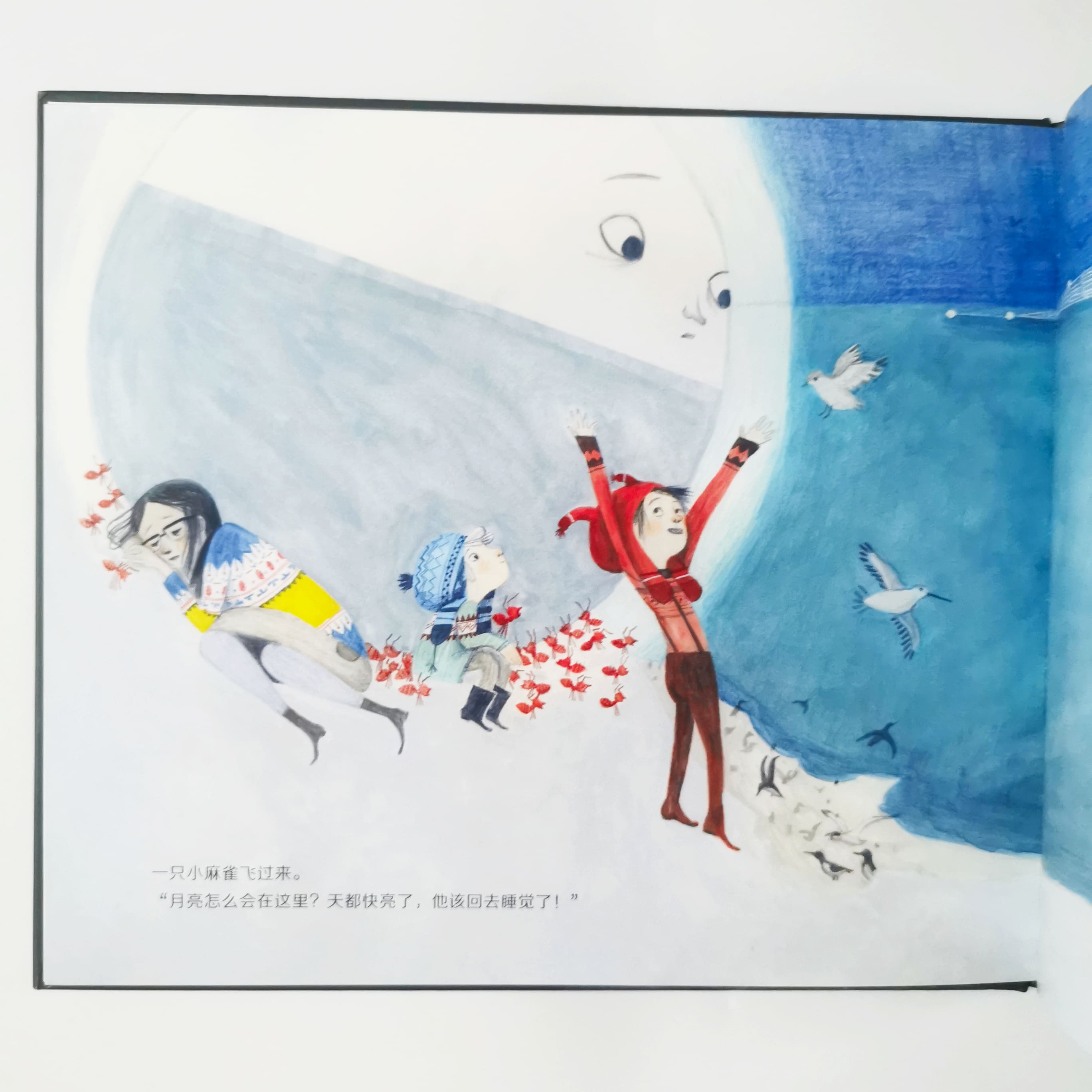 砰砰我伤害了月亮 Bang Bang I hurt the Moon