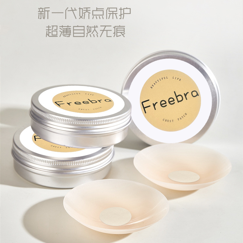 ปิดจุก ยี่ห้อ Freebra บางเฉียบ ไร้รอยต่อ ตลับสีเงิน 1 คู่