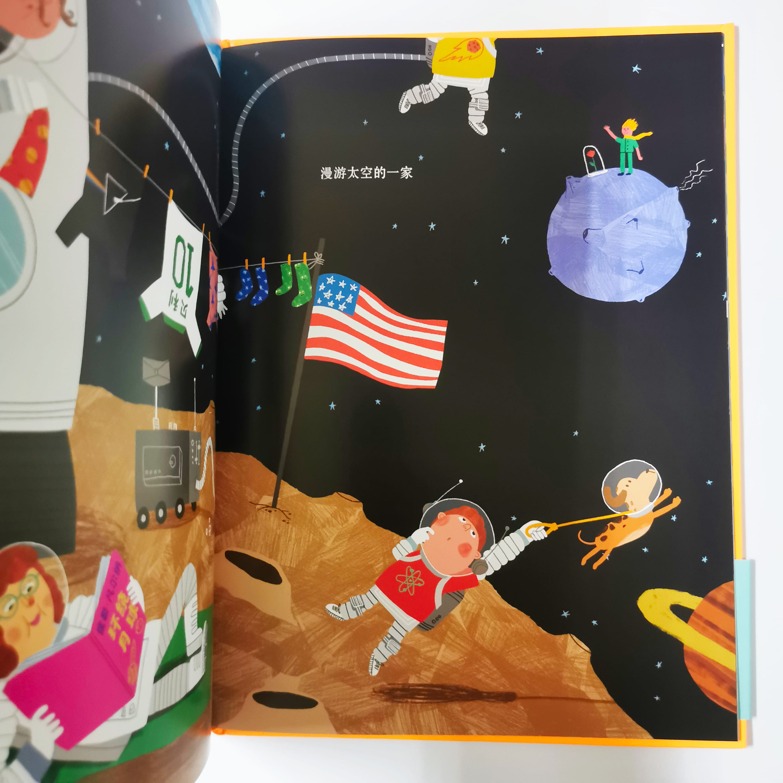 你的家，我的家 Families