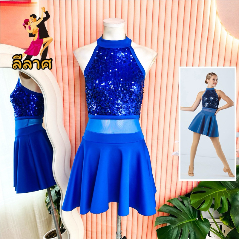 ไซด์ XS แบรนด์ Weissman แท้ 100% 🌸 ชุดลีลาศ ชุดบัลเล่ย์ Dance งานเกล็ดวิบวับ สีน้ำเงิน ใส่ซ้อม ใส่แข่งขัน บัลเล่ย์ ลีลาศ