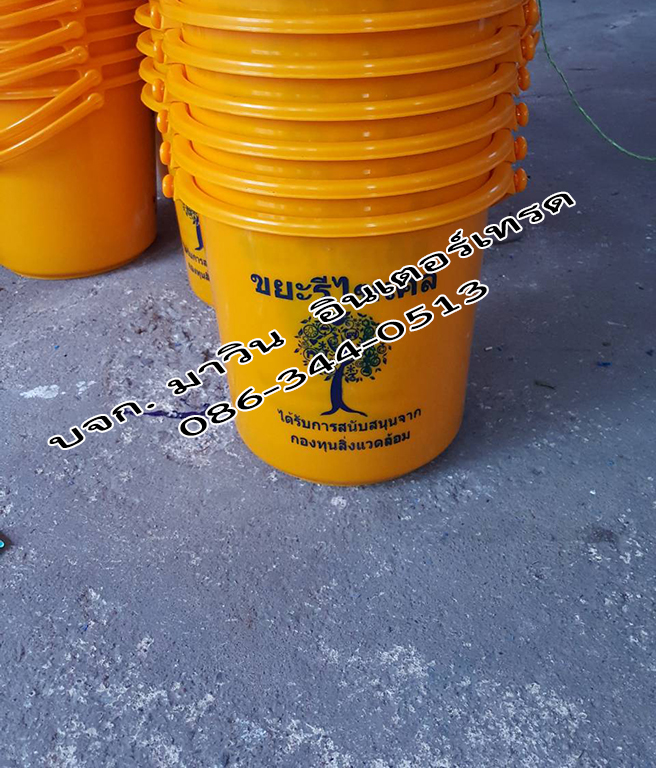 ถังขยะอินทรีย์ ถังขยะเปียกใส่เศษอาหาร ถังตัดก้น สีดำ และสีอื่นๆ พร้อมฝาปิด แบบหูหิ้ว