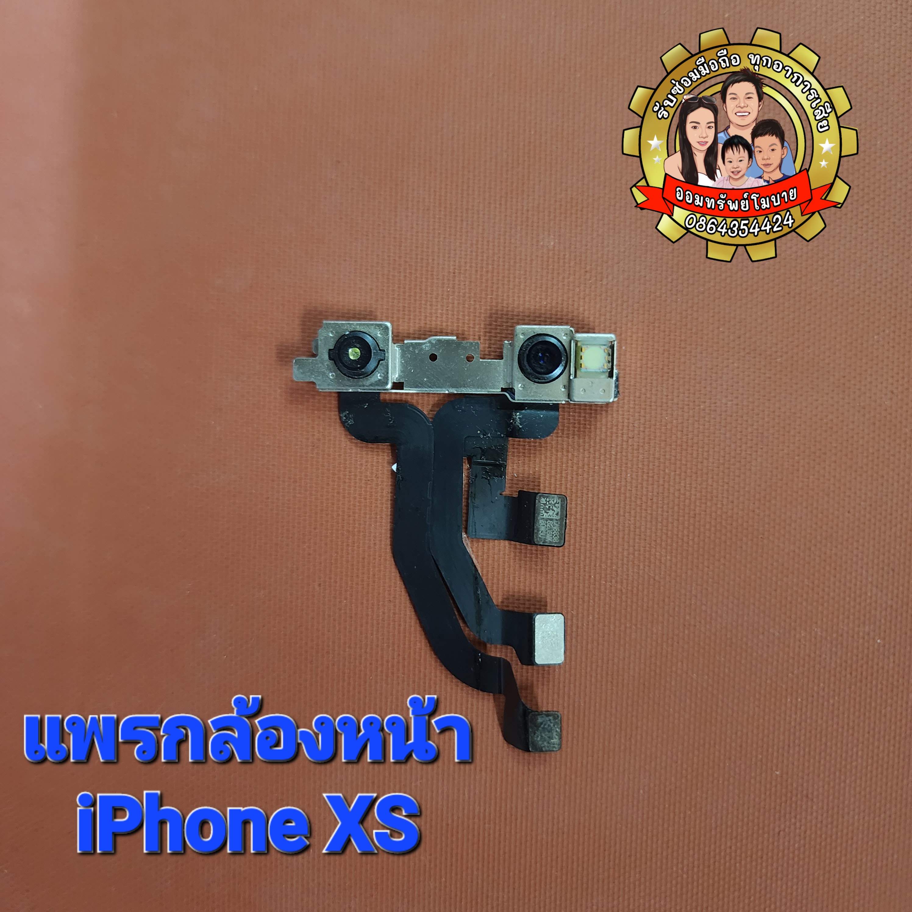 แพรกล้องหน้าแท้ iPhone XS
