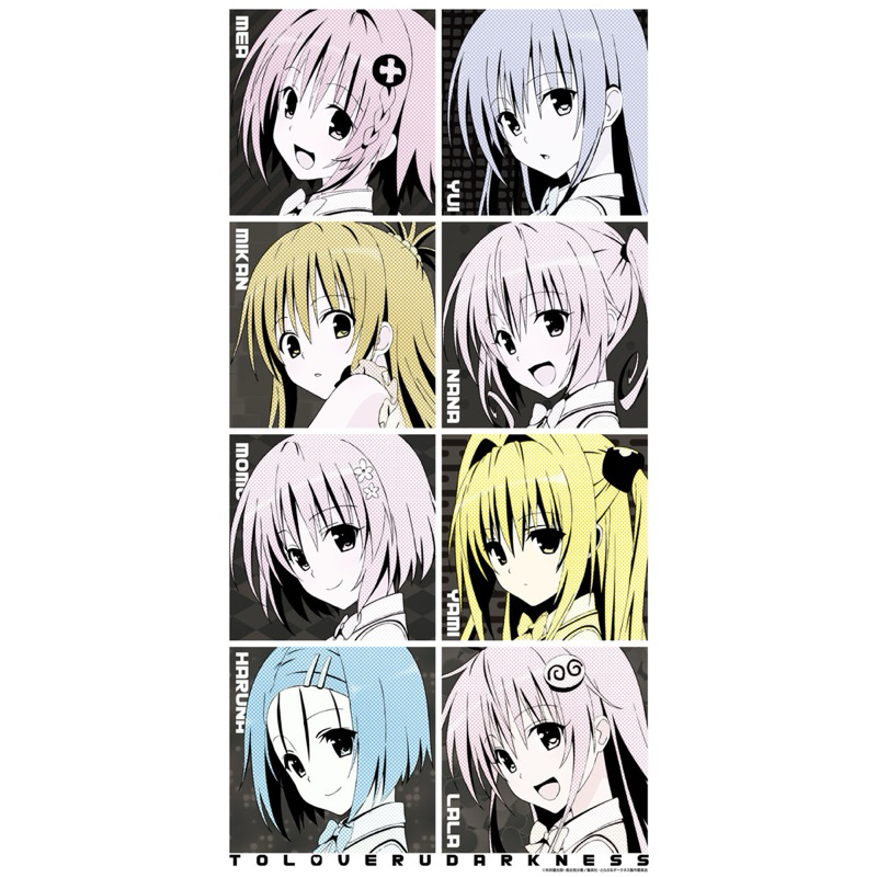 ผ้า ทูเลิฟรู วุ่นรักยัยต่างดาว[Minna no Kuji To Love-Ru Darkness E Prize -Sport Towel-]
