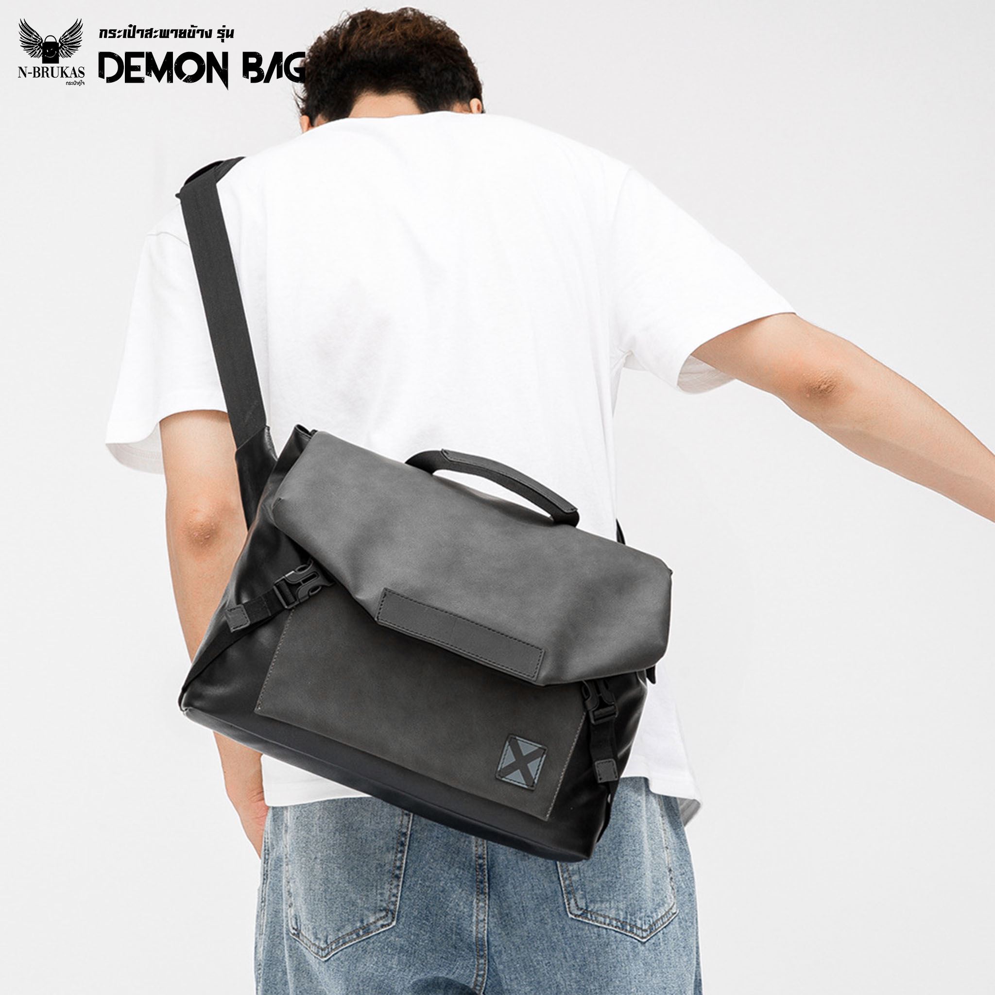 Demon Bag