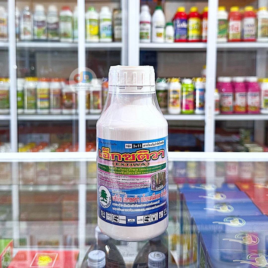 เอ็กซติวา ขนาด 500 ซีซี ไดฟีโนโคนาโซล(difenoconazole)+อะซอกซีสโตรบิน(azoxystrobin)20+12.5% W/V SC