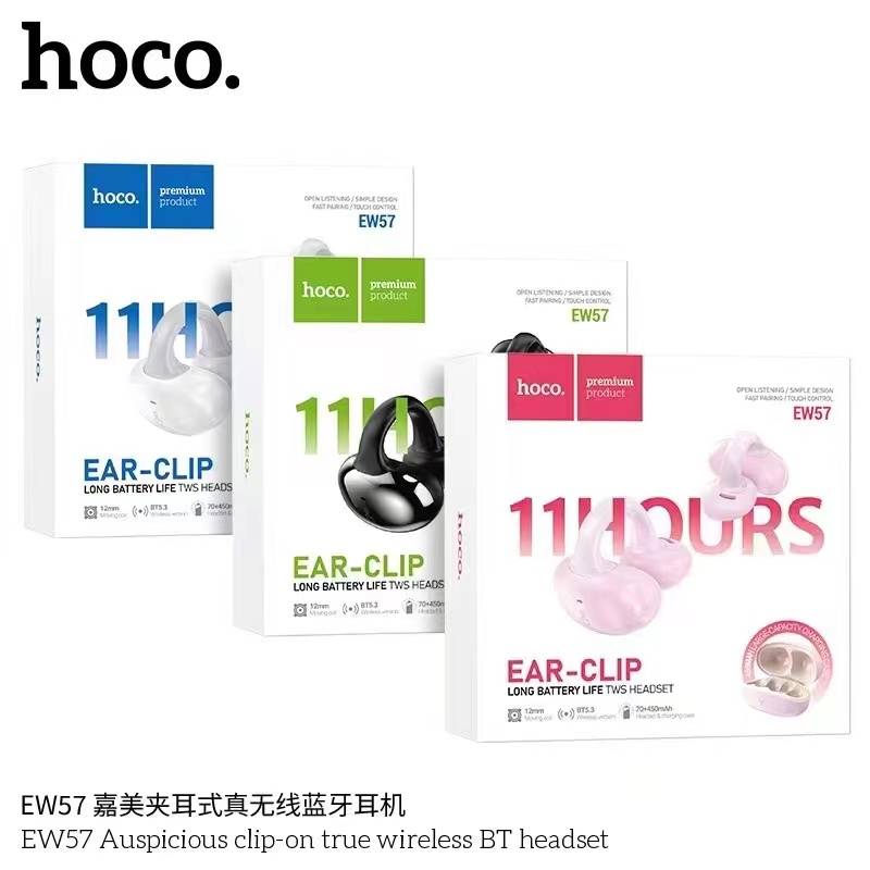 HOCO EW57