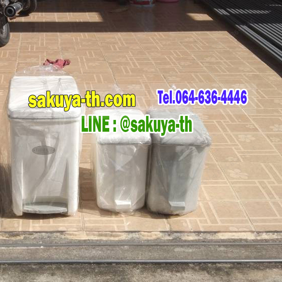 ถังขยะทรงเหลี่ยม เท้าเหยียบ 18 ลิตร