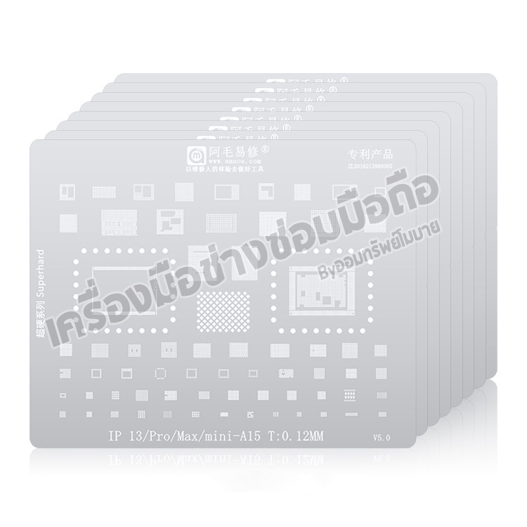 แผ่นเพท iPhone