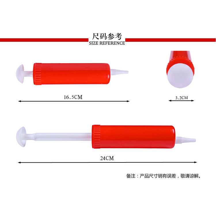 ด้ามสูบจิ๋ว ด้ามสูบลูกโป่งตัวอักษร