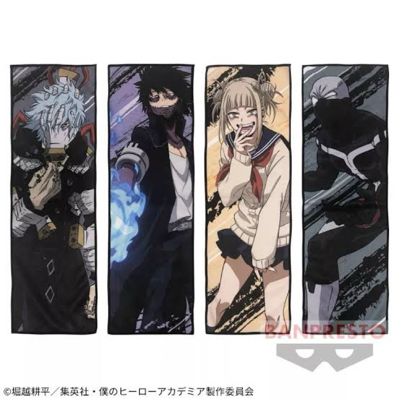 เซ็ตผ้าขนหนูมายฮีโร่ลาย ชิการาคิ&ดาบิ&โทกะ&ทไวซ์ [My Hero Academia:Towel Set Shigaraki-Dabi-Toga-Twice]