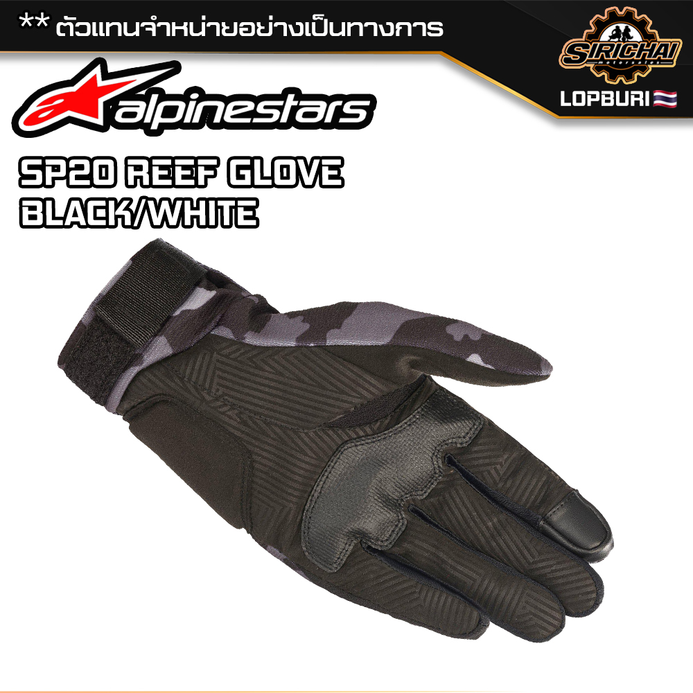 ถุงมือมอเตอร์ไซค์ ถุงมือ Alpinestars SP20 REEF GLOVE
