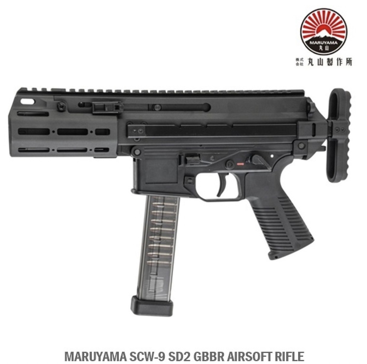 MARUYAMA SCW-9 SD2 GBB (ออเดอร์ล่วงหน้า)