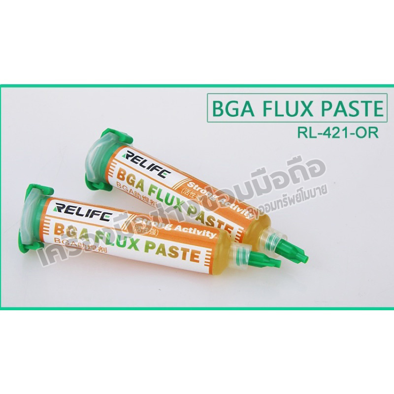 ฟลั๊กRelife RL422