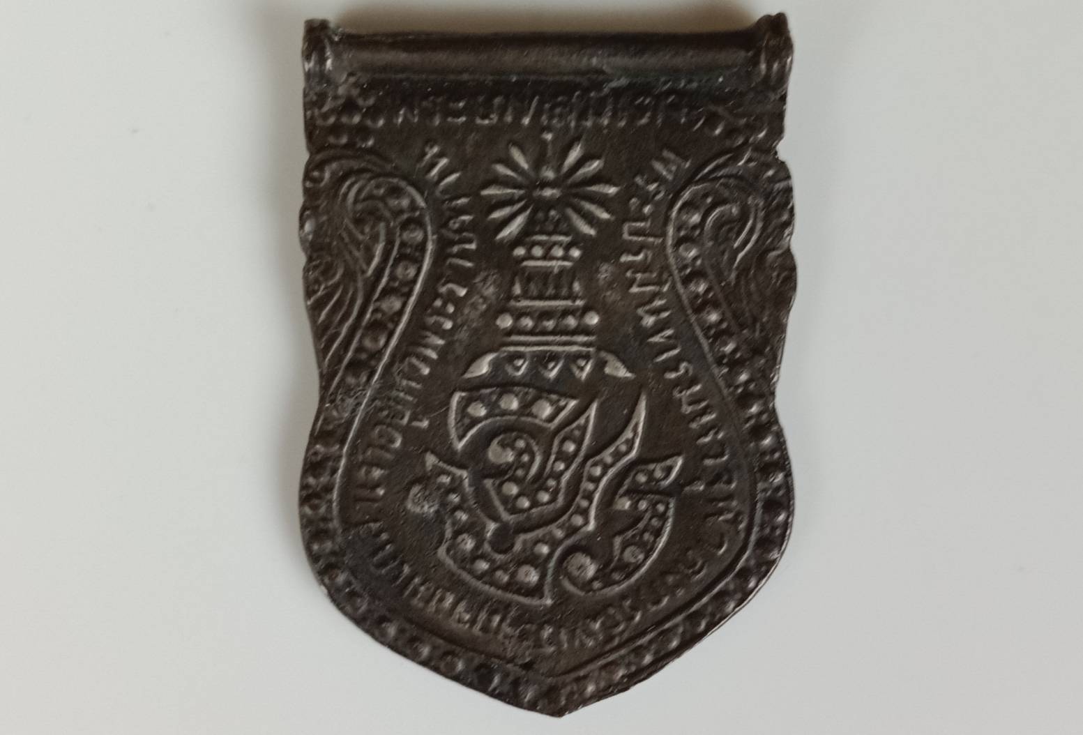 341.เหรียญเสมา จปร. ปี พ.ศ.2444 หลวงปู่เอี่ยม วัดหนัง