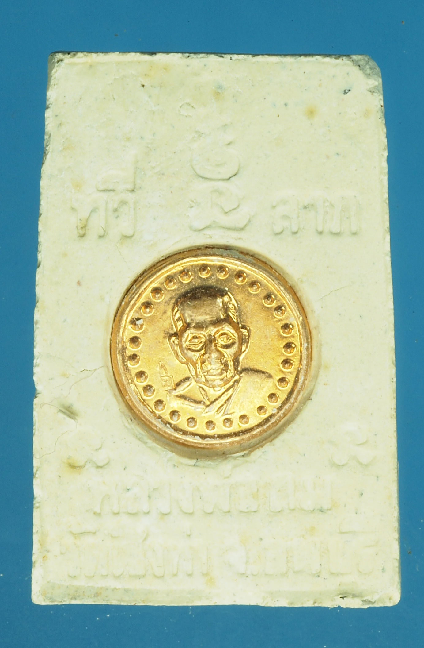 A230 พระสมเด็จทวีลาภ หลวงพ่อถม วัดเชิงท่า ลพบุรี 9