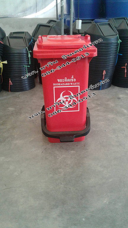 ถังขยะเท้าเหยียบ ฝาเรียบ มีล้อ