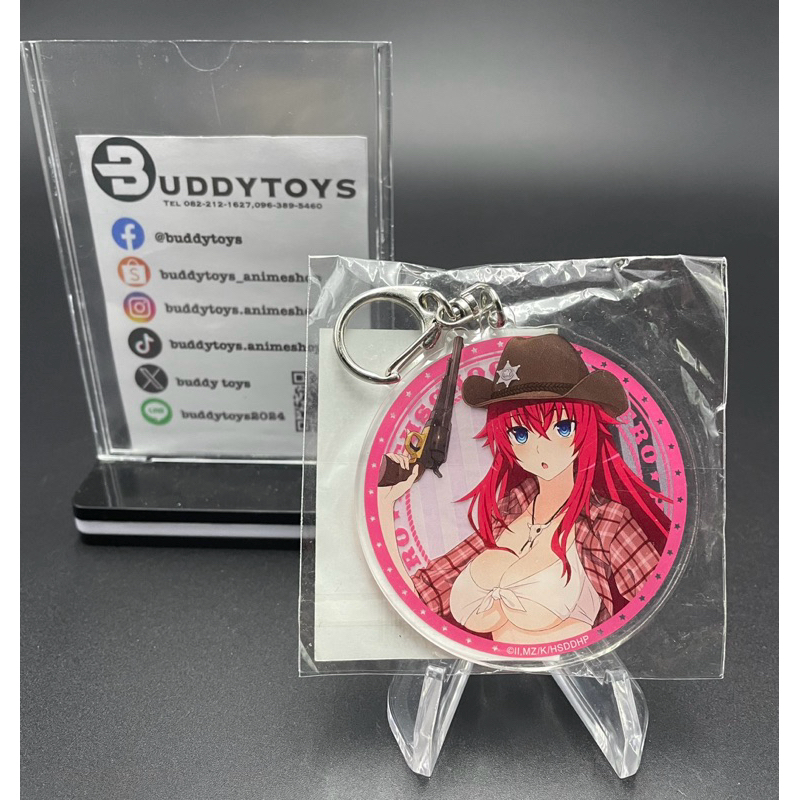 พวงกุญแจ ริอัส เกรโมรี่ -ไฮสคูลDxD[High School DxD Doki Doki Western Ver. -Acrylic Keychain- Rias Gremory]