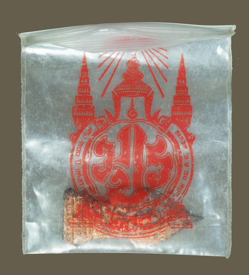 A5767 เหรียญพระนิรันตรายครบ 200 ปี มปร วัดราชบพิตร ปี 2547 พร้อมซองเดิม 10