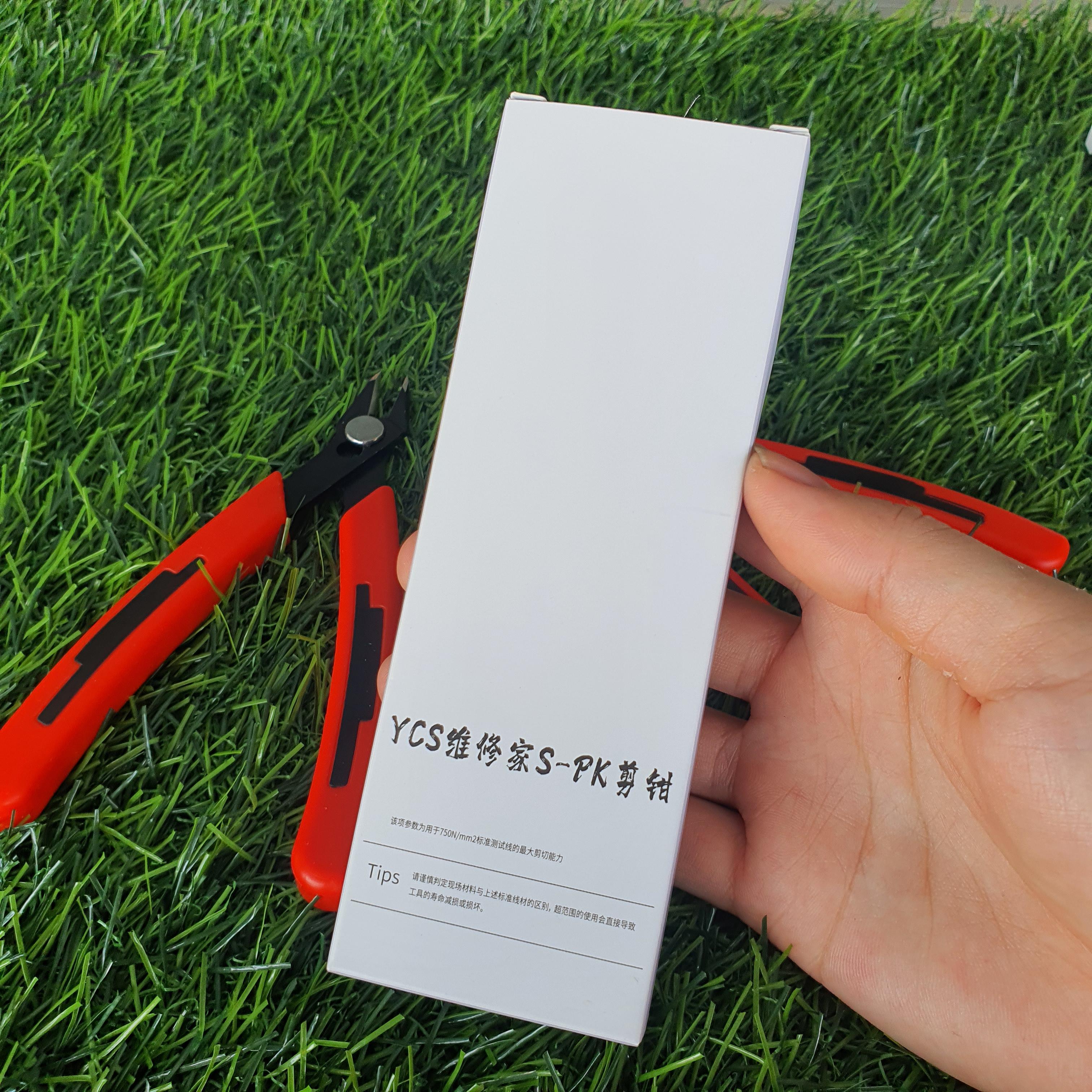 YCS คีมตัดซิงค์