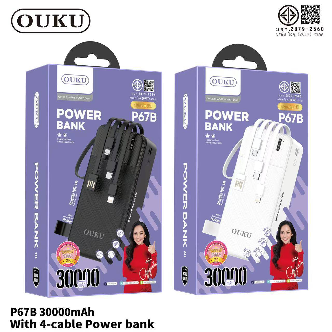 OUKU P67B 30000mAh