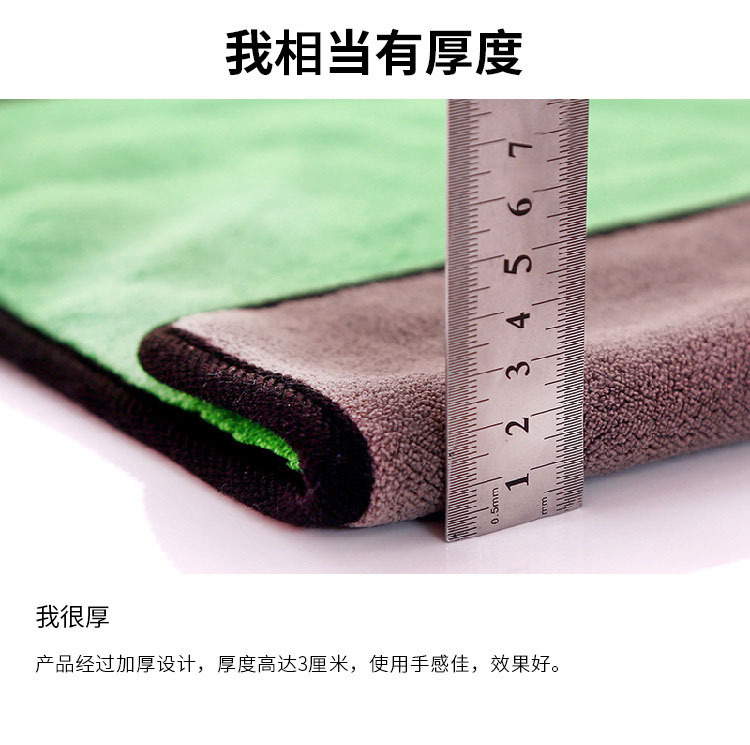 ผ้าเช็ดสองด้านหนาดูดซับน้ำ ผ้าเช็ดทำความสะอาดรถยนต์ ผ้าอเนกประสงค์